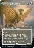 Ancient Gold Dragon (Borderless)