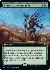 Traverse the Outlands (Extended Art)