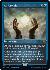 As Foretold (Foil Etched)