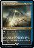Supreme Verdict (Foil Etched)