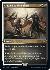 Anguished Unmaking (Foil Etched)