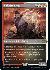 Balefire Liege (Foil Etched)