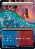 Shivan Reef (Borderless)