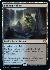 Sunken Hollow