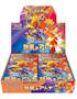 Heat Wave Arena Booster SV9a (Japanese)