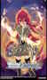 Shakugan no Shana - Premium Booster