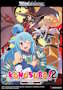 [Weiss Schwarz] KONOSUBA -God's blessing on this wonderful world! Re:Edit - Booster Box
