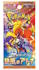 Heat Wave Arena Booster SV9a (Japanese)