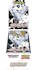Deluxe White Flare Booster Box SV11W (Japanese)
