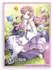 Gundam Card Game: Official Sleeves #2 [E01]