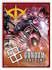 Gundam Card Game: Official Sleeves #4 [E01]