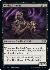 Undead Augur