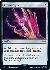 Arcane Signet (227) (Surge Foil)