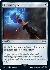 Arcane Signet (229) (Surge Foil)
