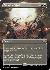 Wrath of God (Borderless)