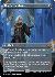 Urza's Incubator (Borderless)