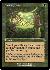 Worldly Tutor (Retro Frame)