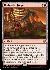 Urabrask's Forge