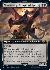 Witch-king, Bringer of Ruin (Extended Art)