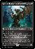Razaketh, the Foulblooded (Foil Etched)