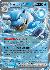 Blastoise ex - 009/165
