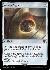 Arcane Signet