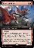 Wrathful Raptors (Extended Art)