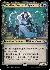 Vannifar, Evolved Enigma (Showcase) (0323)