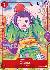 (promo) Otama (Japanese 1st Anniversary Set)
