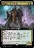 Wight of the Reliquary (Extended Art)