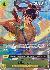 Kikunojo (Premium Card Collection -Best Selection Vol. 2-)