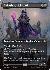 Zul Ashur, Lich Lord (Borderless)