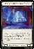 (foil, promo) Cosmo, Scroll of Ancestral Tapestry - LGS298