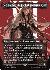 Sephiroth, Fabled SOLDIER (Borderless) (0382)