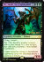 Razaketh, the Foulblooded (foil, promo)