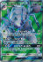 Golisopod GX