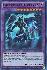 Dark Magician the Dragon Knight