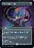 Vedalken Orrery (Borderless)